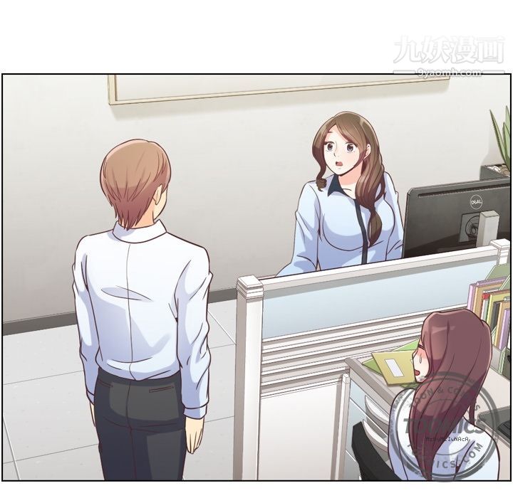 郑主任为何这样第49话