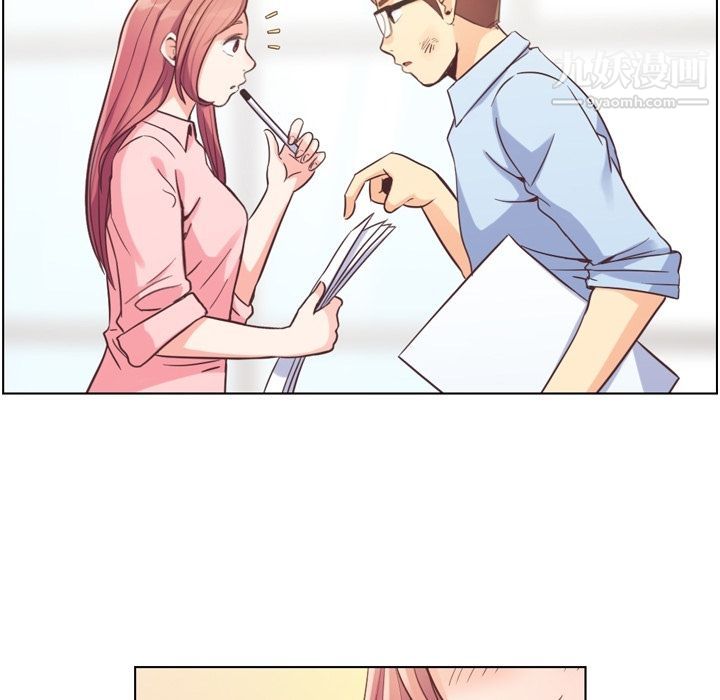 郑主任为何这样第49话