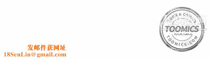 郑主任为何这样第49话