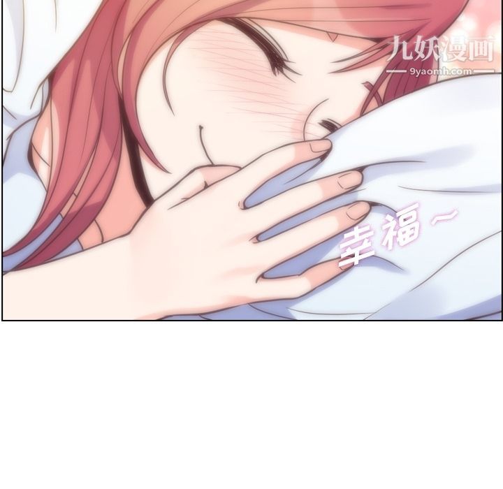 郑主任为何这样第50话