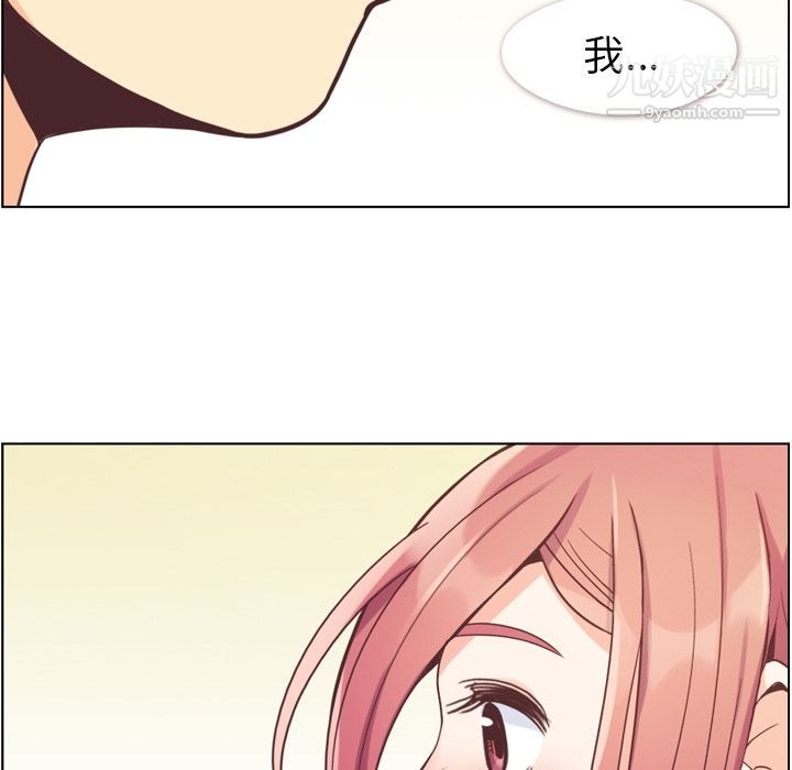 郑主任为何这样第51话