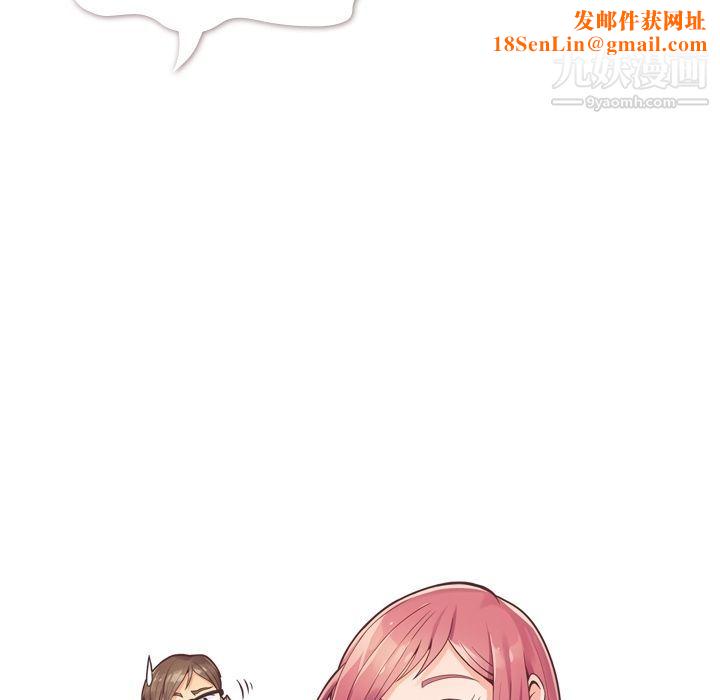 郑主任为何这样第51话