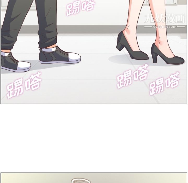 鄭主任為何這樣第51話