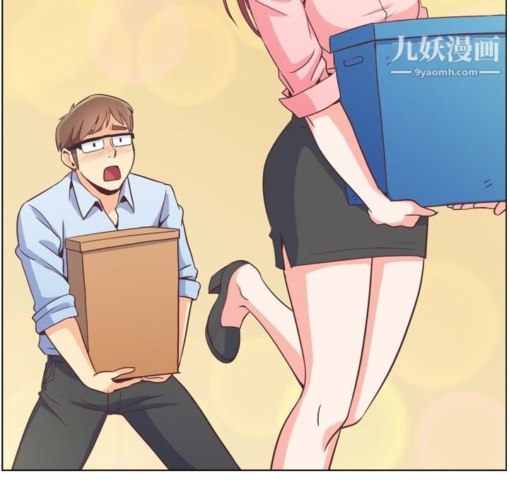 郑主任为何这样第51话