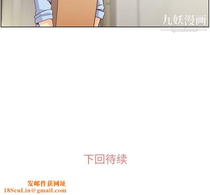 郑主任为何这样第51话