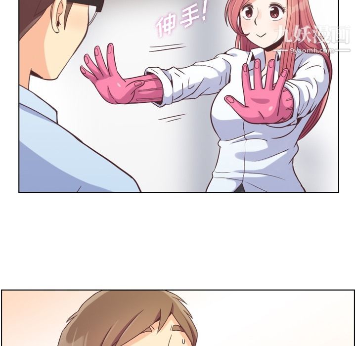 郑主任为何这样第52话