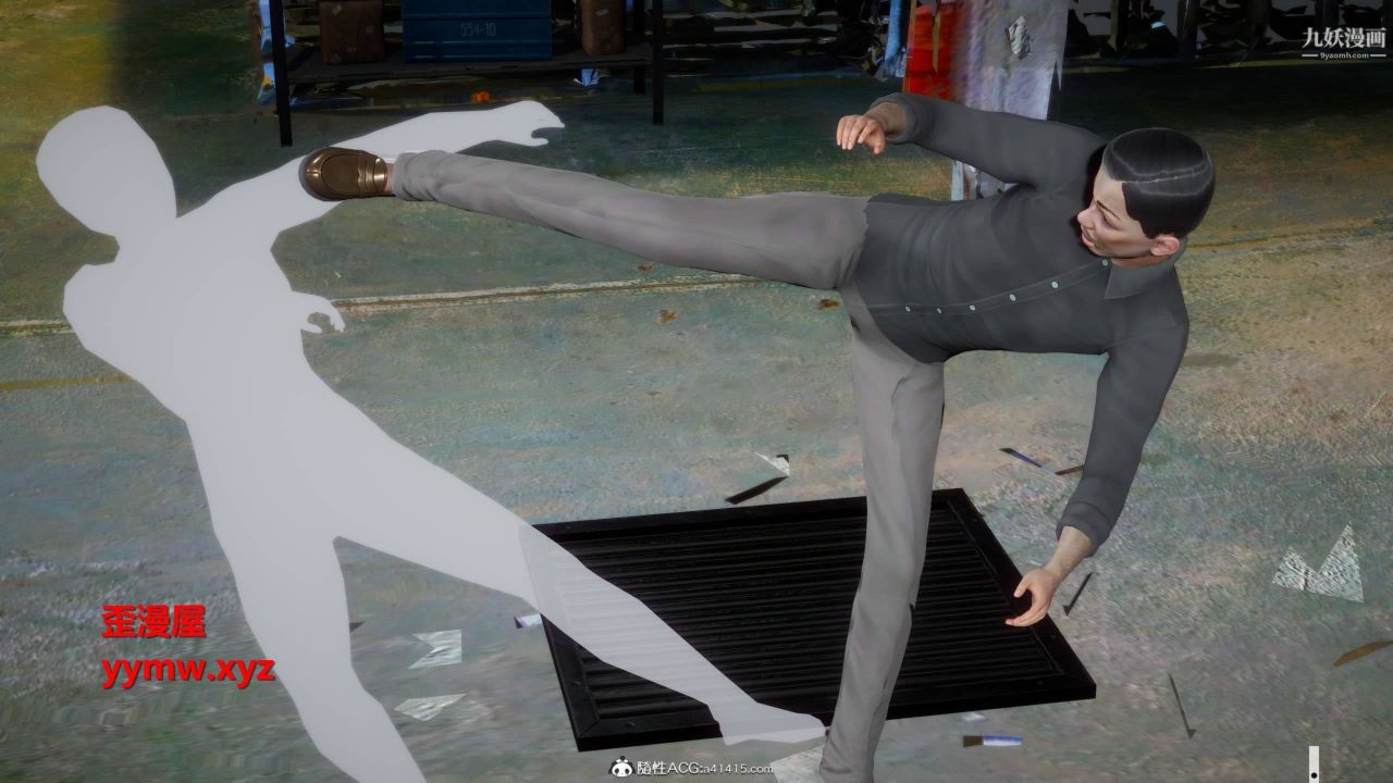 红杏墻外[3D]第03话【第10话】