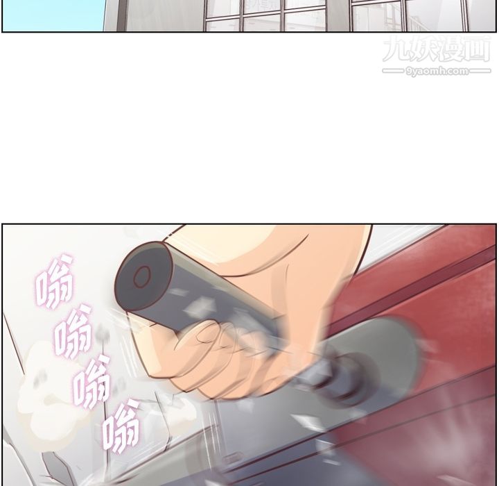 郑主任为何这样第53话