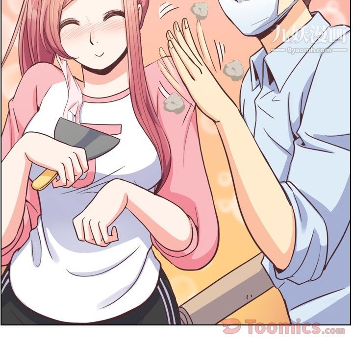 郑主任为何这样第53话