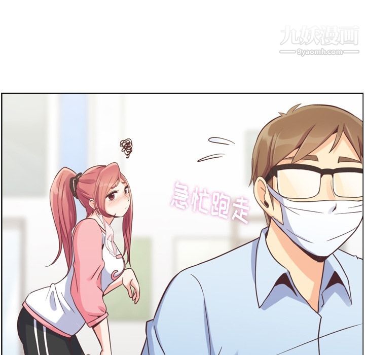 郑主任为何这样第53话