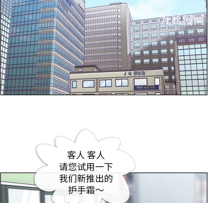 郑主任为何这样第53话