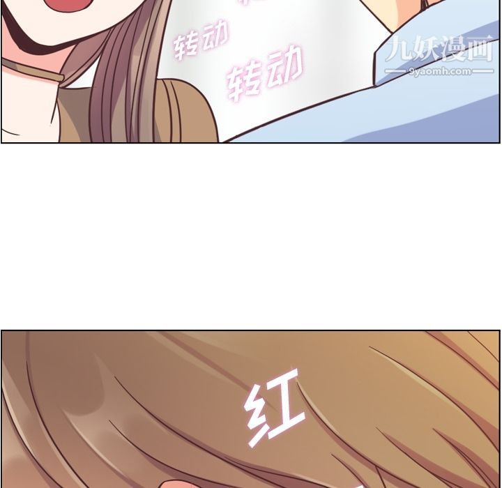 郑主任为何这样第53话