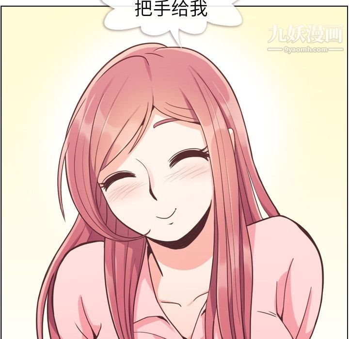 郑主任为何这样第53话