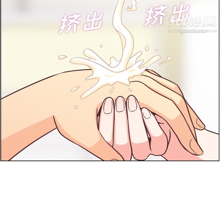 郑主任为何这样第53话