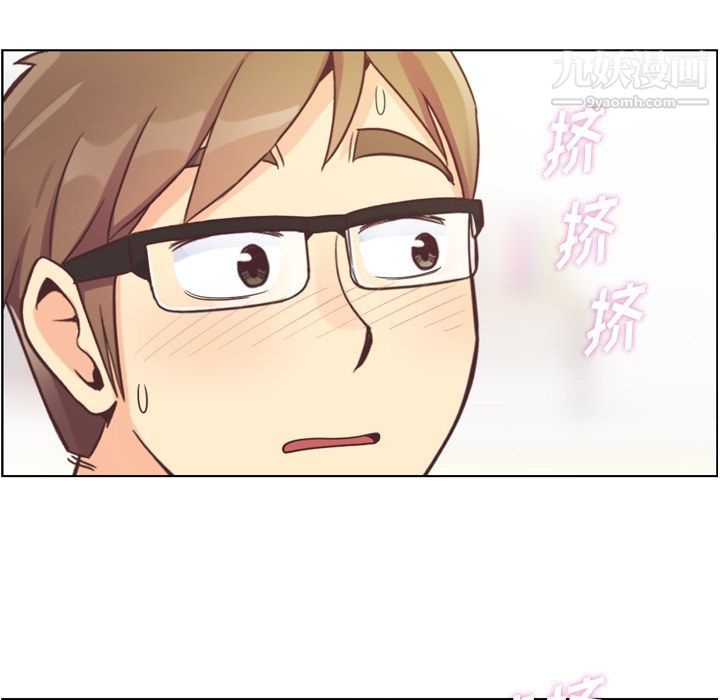 郑主任为何这样第53话