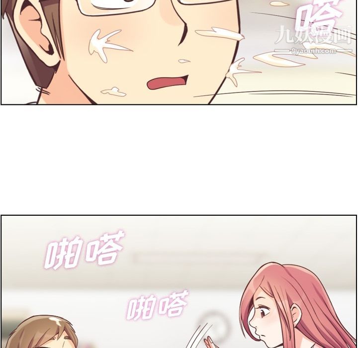 郑主任为何这样第53话