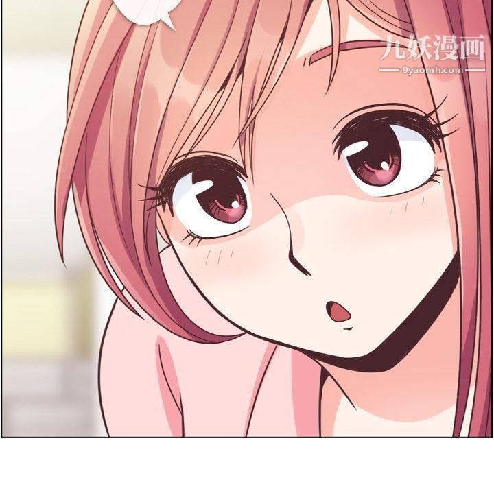 郑主任为何这样第53话