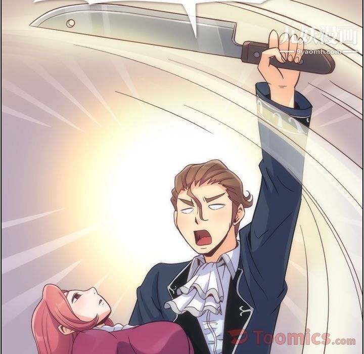 郑主任为何这样第54话