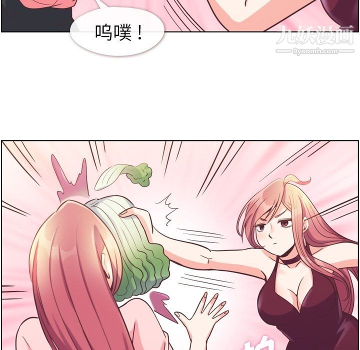 郑主任为何这样第54话