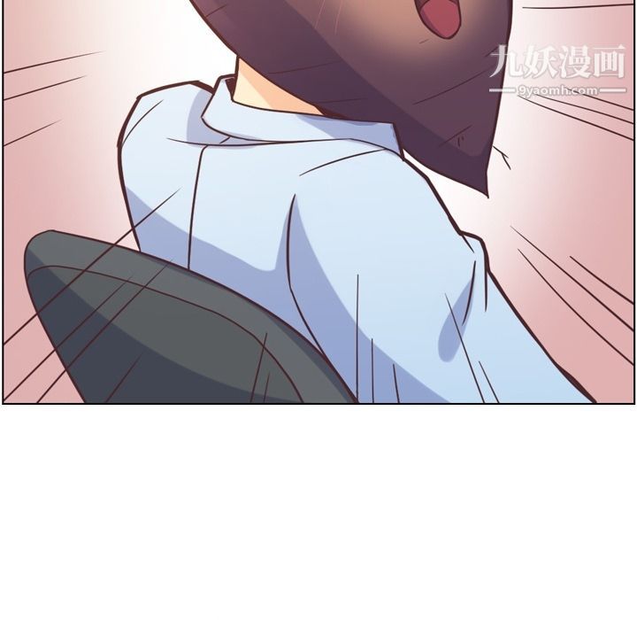 郑主任为何这样第54话