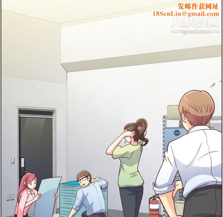 郑主任为何这样第55话