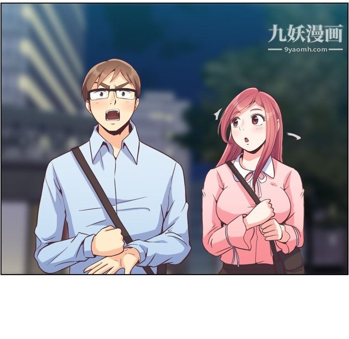 郑主任为何这样第55话