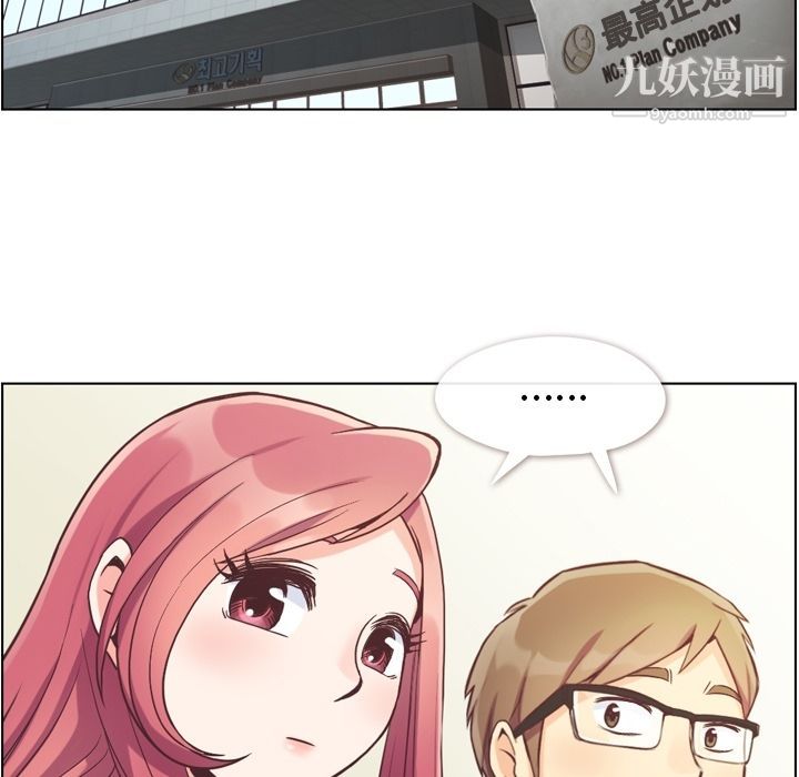 郑主任为何这样第56话