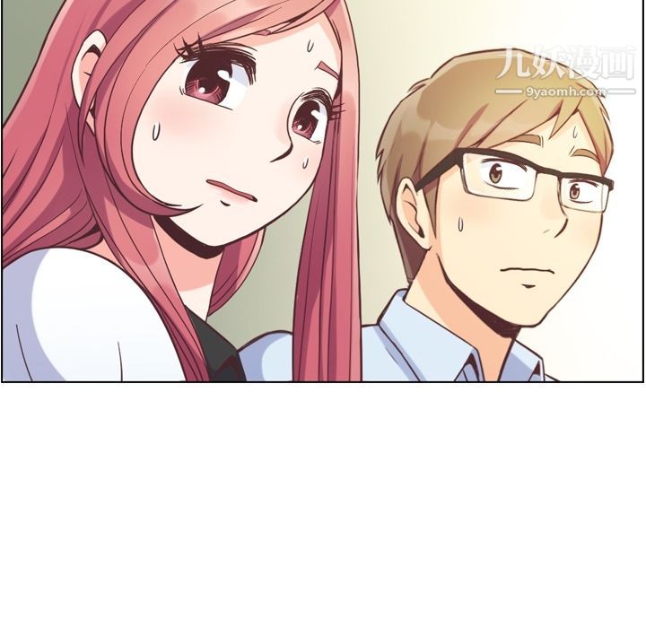 郑主任为何这样第56话