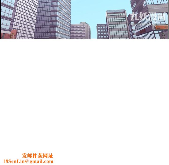 郑主任为何这样第56话