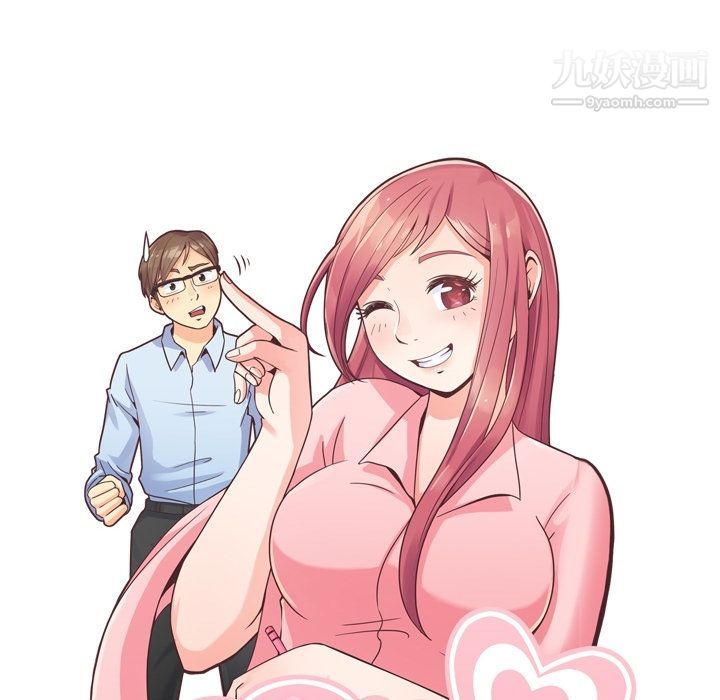 郑主任为何这样第56话