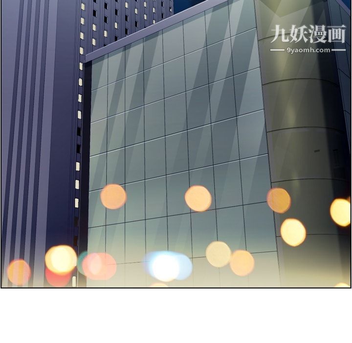 郑主任为何这样第56话