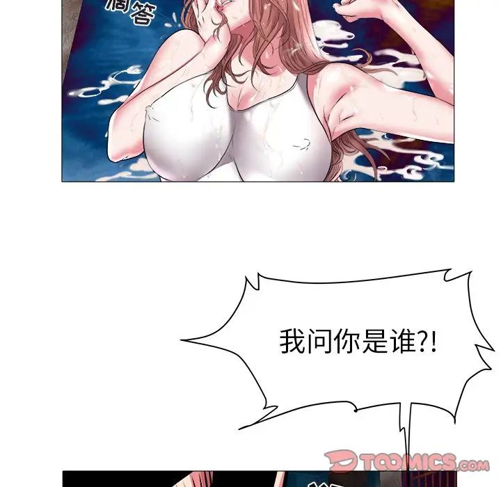 海女第22话