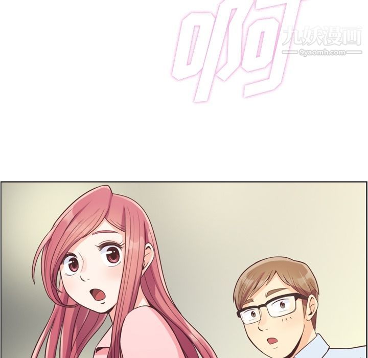 郑主任为何这样第56话