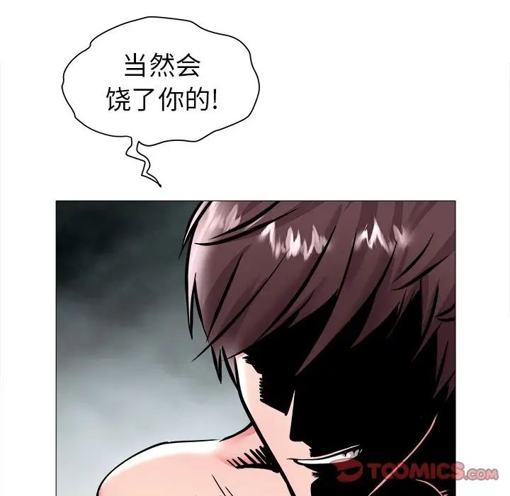 海女第22话