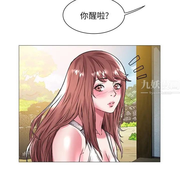 海女第22话