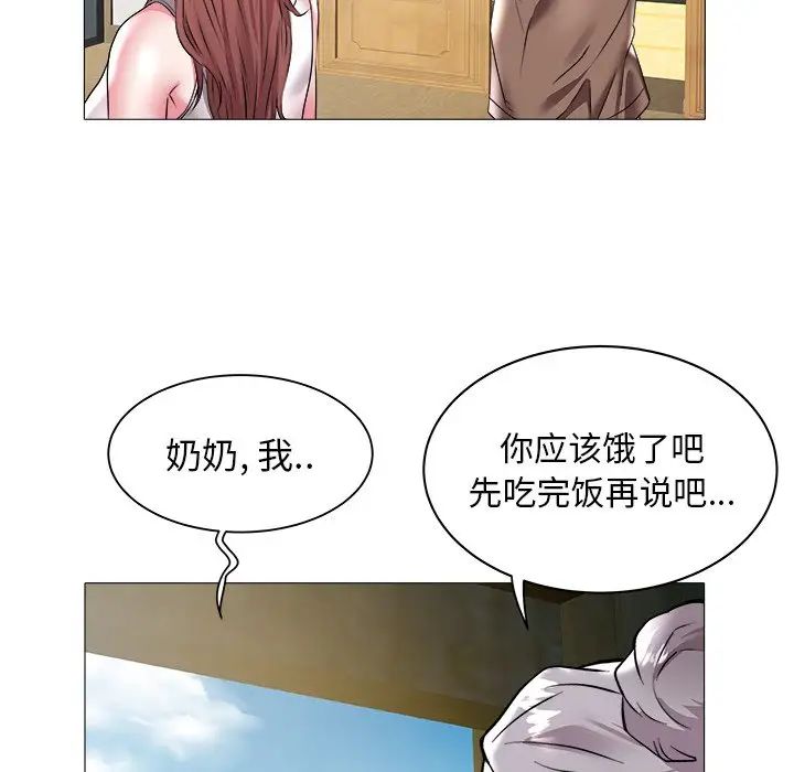 海女第22话