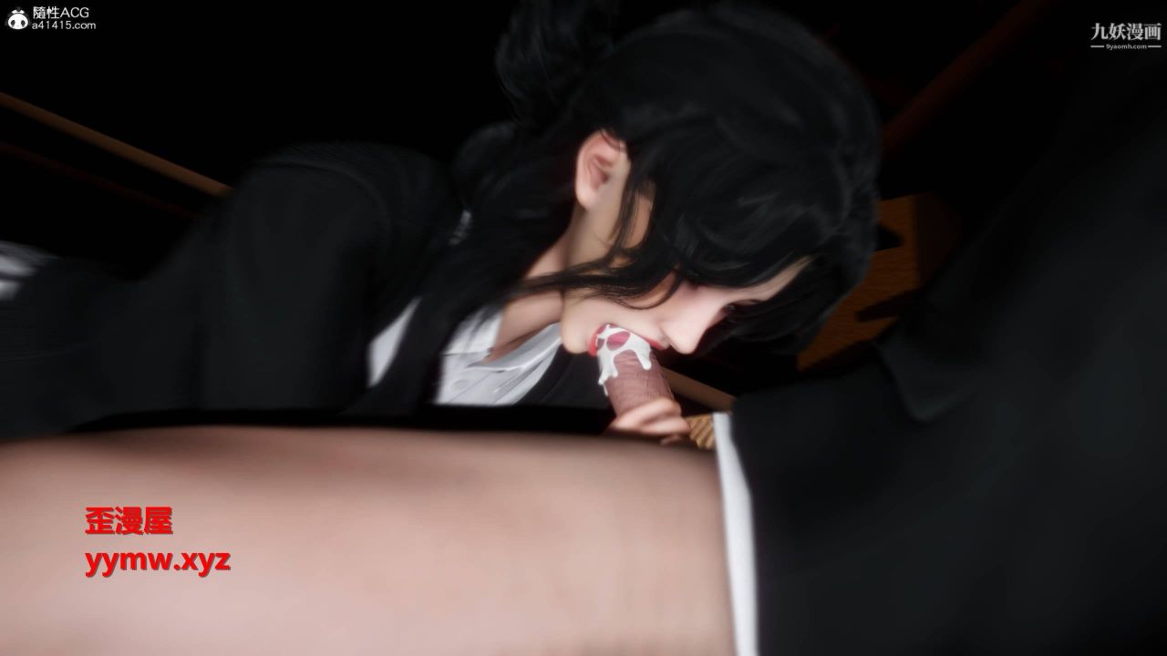 红杏墻外[3D]第04话【第11话】