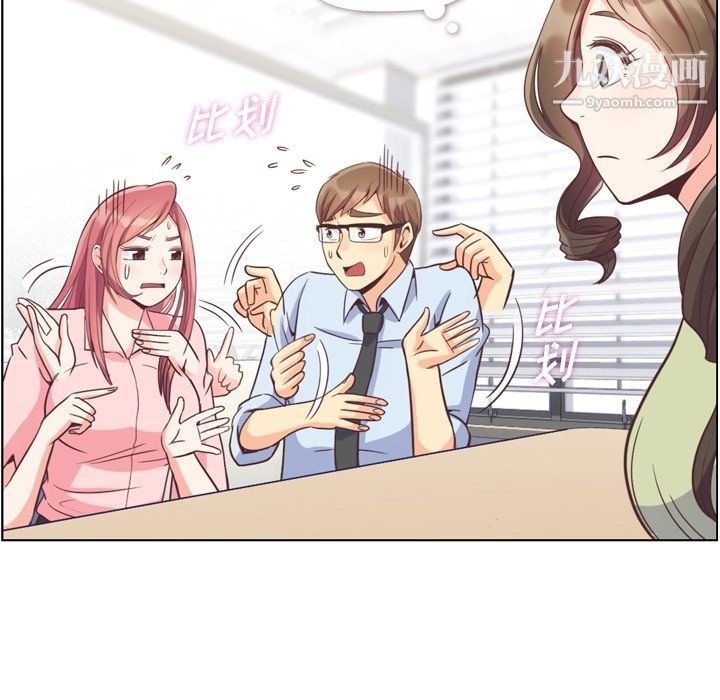 郑主任为何这样第57话