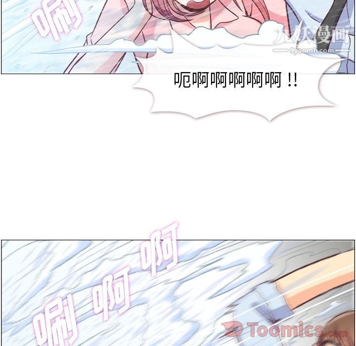 郑主任为何这样第58话