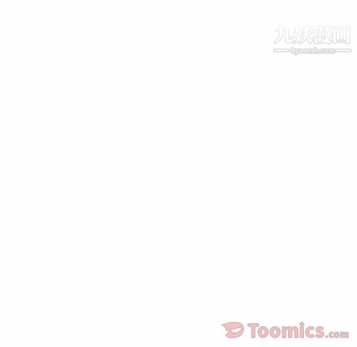 郑主任为何这样第58话