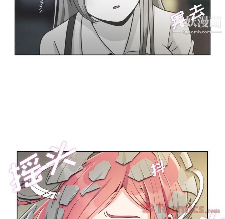 郑主任为何这样第58话