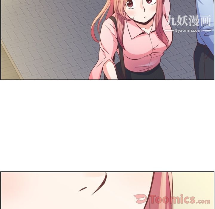 郑主任为何这样第58话