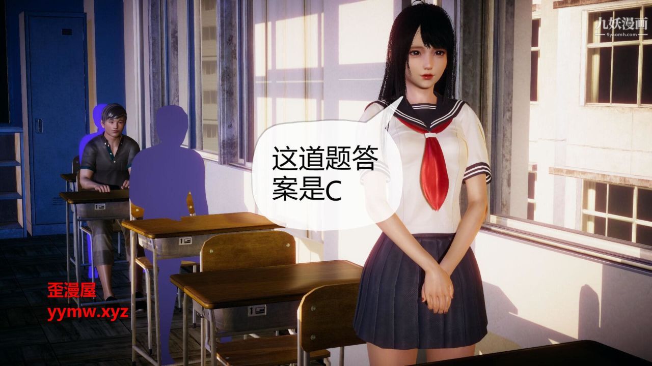 催眠契约录之母亲篇[3D]第01话【第01话】