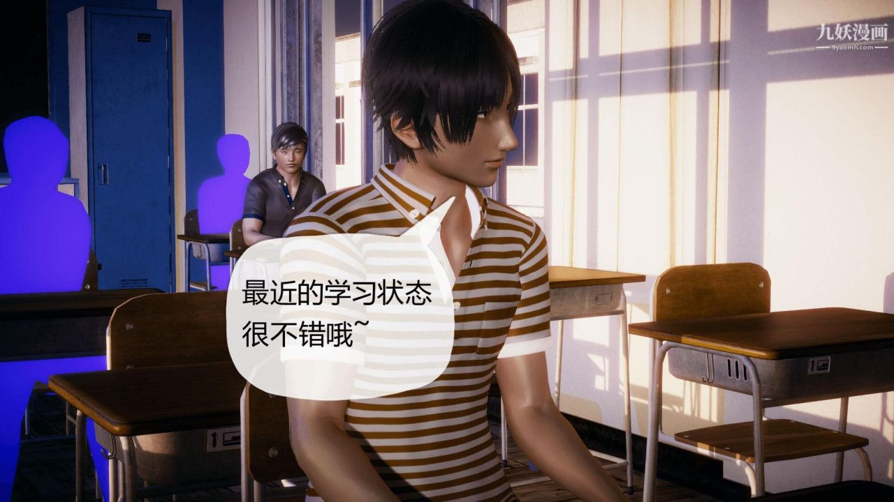 催眠契约录之母亲篇[3D]第01话【第02话】