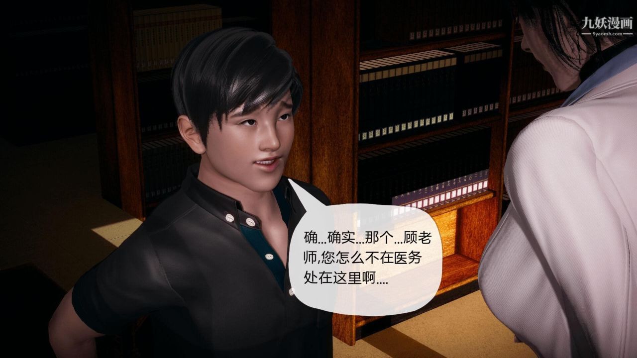 催眠契约录之母亲篇[3D]第01话【第03话】