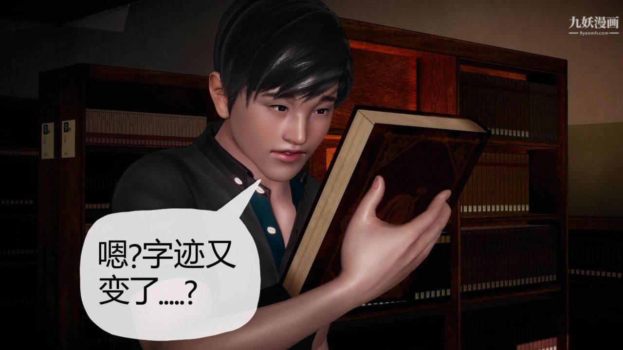 催眠契约录之母亲篇[3D]第01话【第03话】