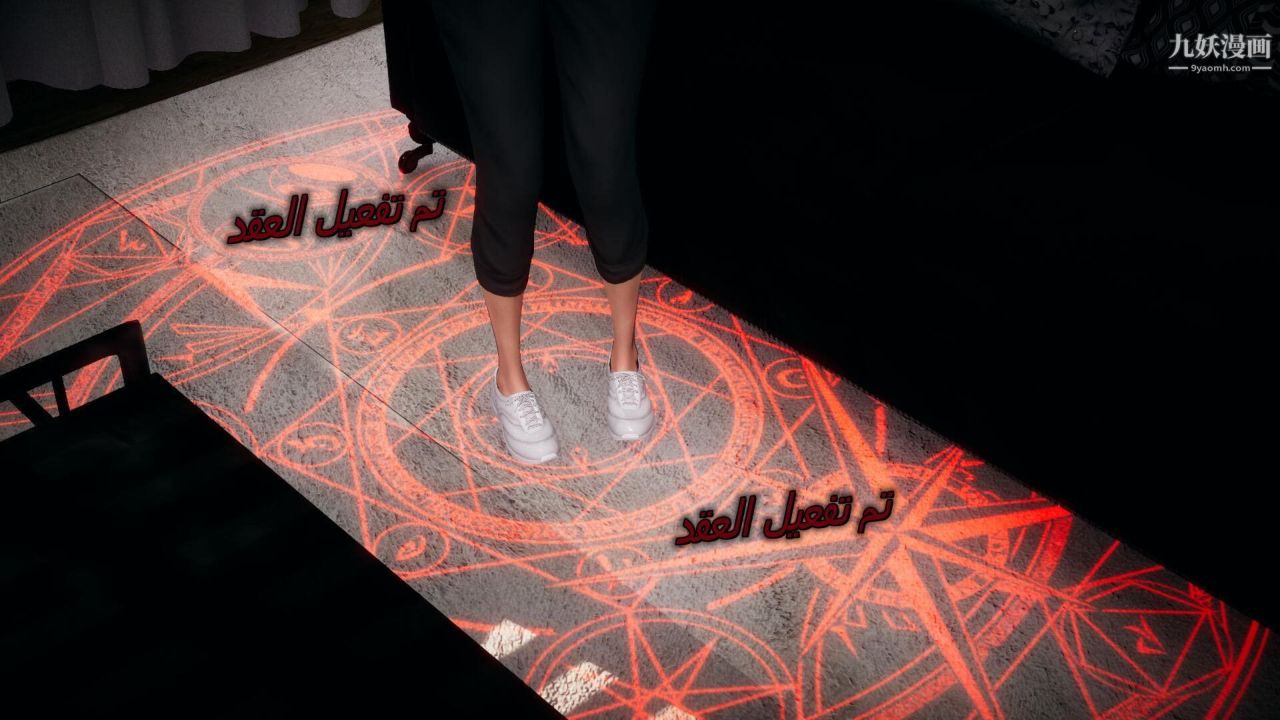 催眠契约录之母亲篇[3D]第01话【第04话】