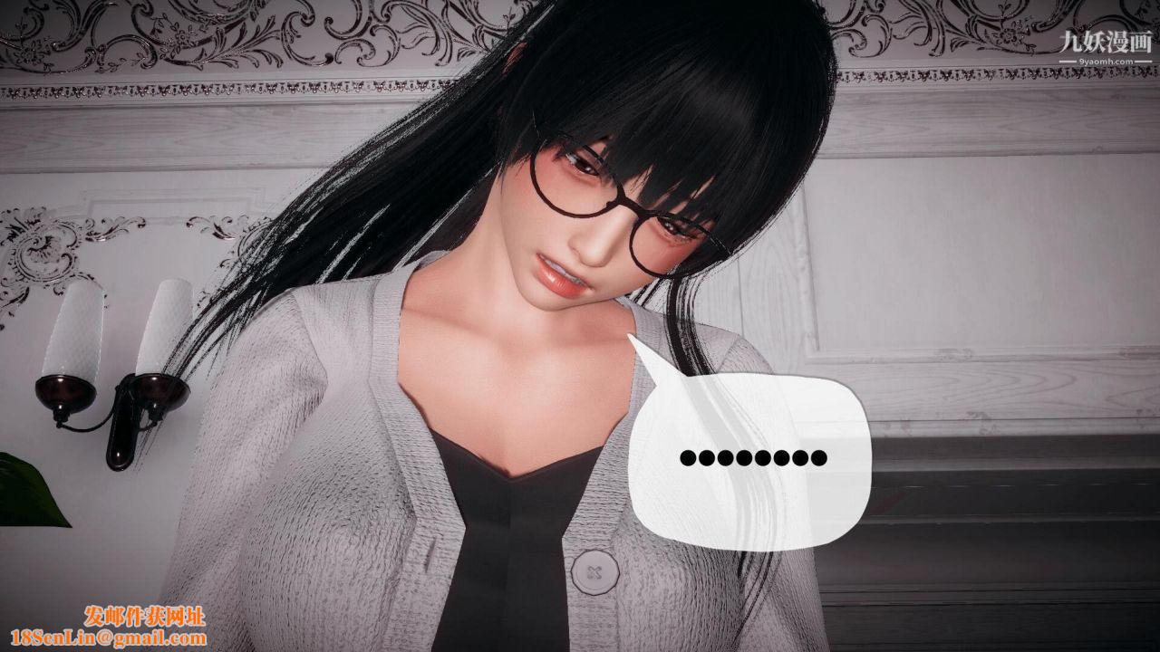 催眠契约录之母亲篇[3D]第02话【第01话】