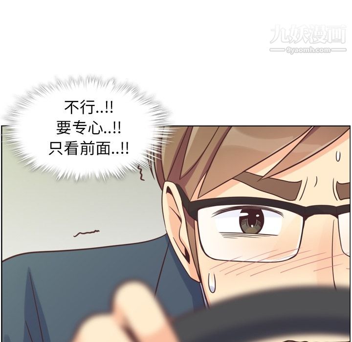 郑主任为何这样第60话