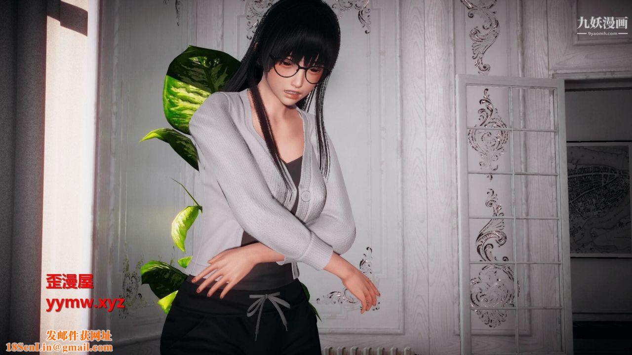 催眠契约录之母亲篇[3D]第02话【第01话】